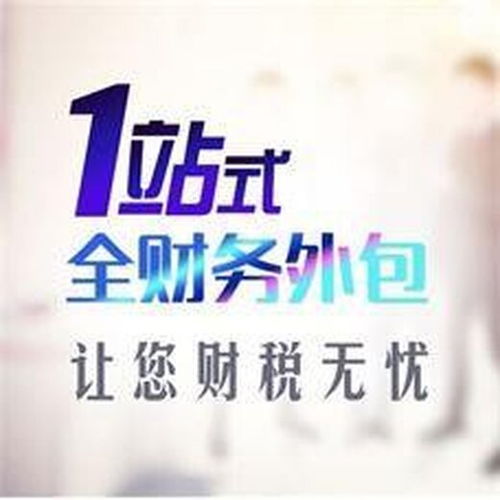 獅嶺、花都工商注冊代辦服務(wù) 一站式解決企業(yè)開辦難題